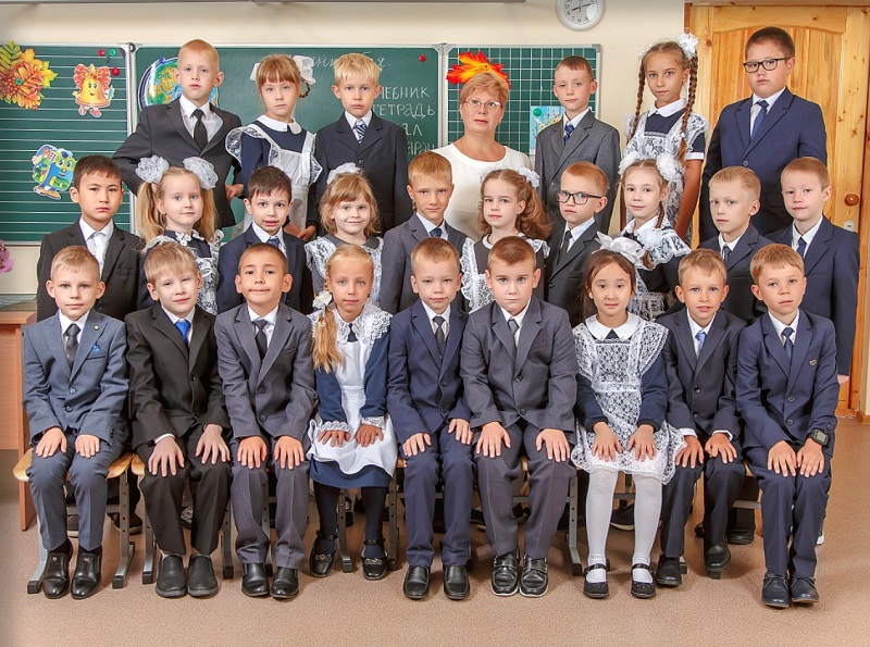 2 А класс