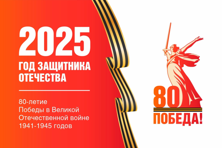 Прокуратура в период Великой Отечественной войны 1941-1945 годов.